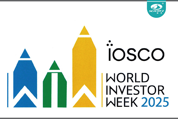 2025年世界投資者周來了